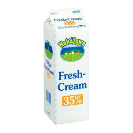 【マラソン期間限定！ポイント5倍】冷蔵 中沢乳業 フレッシュクリーム35％ 1000ml