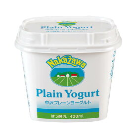 取寄 冷蔵 中沢乳業 プレーンヨーグルト 400ml