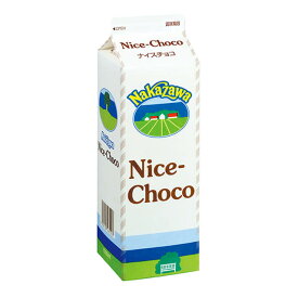 取寄 冷蔵 中沢乳業 ナイスチョコ 1000ml