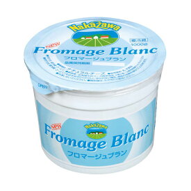 【マラソン限定ポイント5倍】取寄 冷蔵 中沢乳業 フロマージュブラン 1000ml