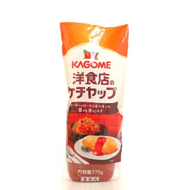 《カゴメ》洋食店のケチャップ【770g】