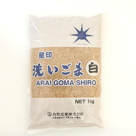 九鬼産業 洗いごま(白) 1kg