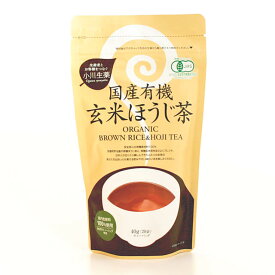 《小川生薬》国産有機玄米ほうじ茶【40g（2g×20袋）】