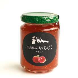 【スーパーSALE限定ポイント5倍】レインボー食品 ザジャム 広島県産いちじく 170g