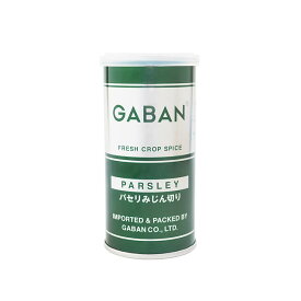 【マラソンポイント5倍】GABAN パセリみじん切り 16g