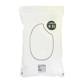 【スーパーSALE限定ポイント5倍】図司穀粉 パン洋菓子用米粉 1kg
