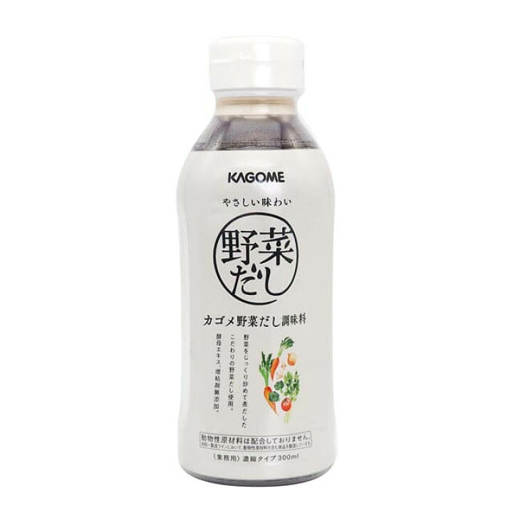 1221円 100%品質 カゴメ 野菜だし調味料 濃縮タイプ 1kg 1221円 100%品質 カゴメ 野菜だし調味料 濃縮タイプ 1kg