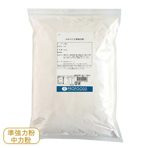 日本製粉・準強力粉 メルベイユ 2kg （チャック袋入）｜小麦粉