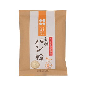 【マラソン期間限定！ポイント5倍】桜井食品 有機パン粉 100g