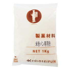 【スーパーSALE限定ポイント5倍】小城製粉 米粉パン専用粉 1kg