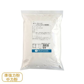 準強力粉 ヌフ・ヴァンテ 1kg （チャック袋入）｜小麦粉