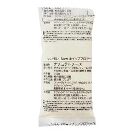 【マラソン限定ポイント5倍】冷蔵 サンモレ Newホイップフロマージュ 150g