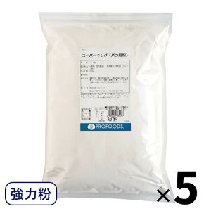 日清製粉・強力粉 スーパーキング 2kg×5袋セット｜小麦粉 まとめ買い