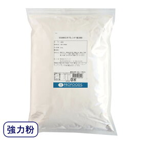 江別製粉・強力粉 はるゆたかブレンド 2kg （チャック袋）｜小麦粉