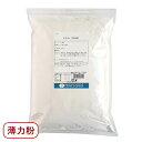 江別製粉・薄力粉 ドルチェ 2kg （チャック袋入）｜小麦粉
