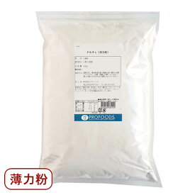 【マラソン期間限定！ポイント5倍】江別製粉・薄力粉 ドルチェ 2kg （チャック袋入）｜小麦粉