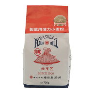ケース販売 増田製粉所 薄力粉・特宝笠 700g×15袋｜業務用 小麦粉