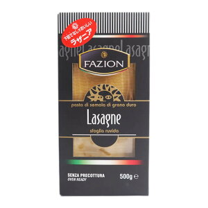 FAZION UjA 250g×2