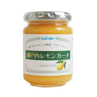 【スーパーSALEポイント5倍】レインボー 瀬戸内レモンカード 165g