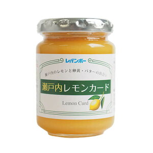 【10/30までポイント5倍】レインボー 瀬戸内レモンカード 165g