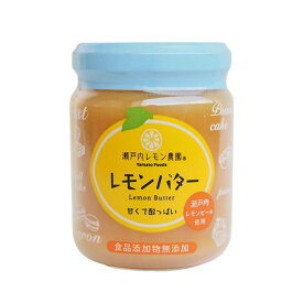 【スーパーSALE限定ポイント5倍】ヤマトフーズ レモンバター （食品添加物無添加） 130g