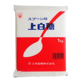 スプーン印 上白糖 1kg