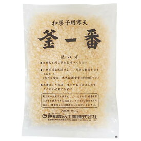 【マラソン期間限定！ポイント5倍】伊那食品 和菓子用寒天 釜一番 200g