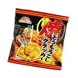 【スーパーSALE限定ポイント5倍】前田製菓 焼きとうもろこしクラッカー 12g×15袋