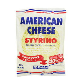 【マラソン限定！ポイント5倍】冷蔵 マリンフード アメリカンチーズ＆スティリーノ 1kg