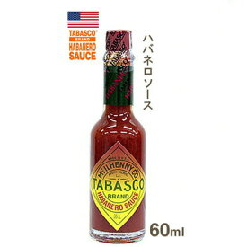 楽天市場 タバスコ 激辛の通販