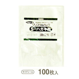 【マラソン期間限定！ポイント5倍】ヘイコー クリスタルパックS-ハガキ 100枚入り