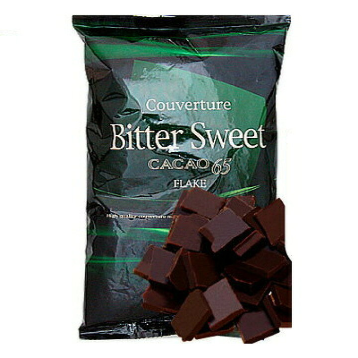 楽天市場 夏季冷蔵 不二製油 クーベルチュール ビタースイート フレーク 1kg 業務用 チョコレート バレンタイン ホワイトデー 手作り お菓子作り 製菓 プロフーズ 楽天市場 夏季冷蔵 不二製油 クーベルチュール ビタースイート フレーク 1kg 業務用 チョコレート バレンタイン ホワイトデー 手作り お菓子作り 製菓 プロフーズ
