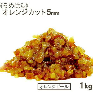 オレンジピール ドライフルーツの人気商品 通販 価格比較 価格 Com