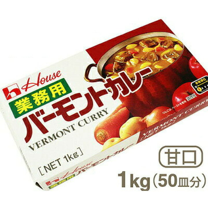 楽天市場】【マラソン限定ポイント3倍】ハウス食品 業務用バーモント 
