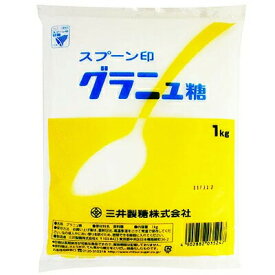 ■ケース販売■《スプーン印》グラニュー糖【1kg×20袋】