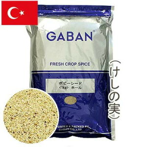 �y�}���\������|�C���g5�{�zGABAN �|�s�[�V�[�h�i�����̎��j 1kg