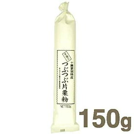 【スーパーSALE限定ポイント5倍】カドヤ 十勝更別特産つぶつぶ片栗粉 150g
