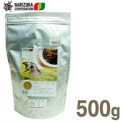 ナリヅカ 専門店 紅茶パウダーDK 高価値 500g