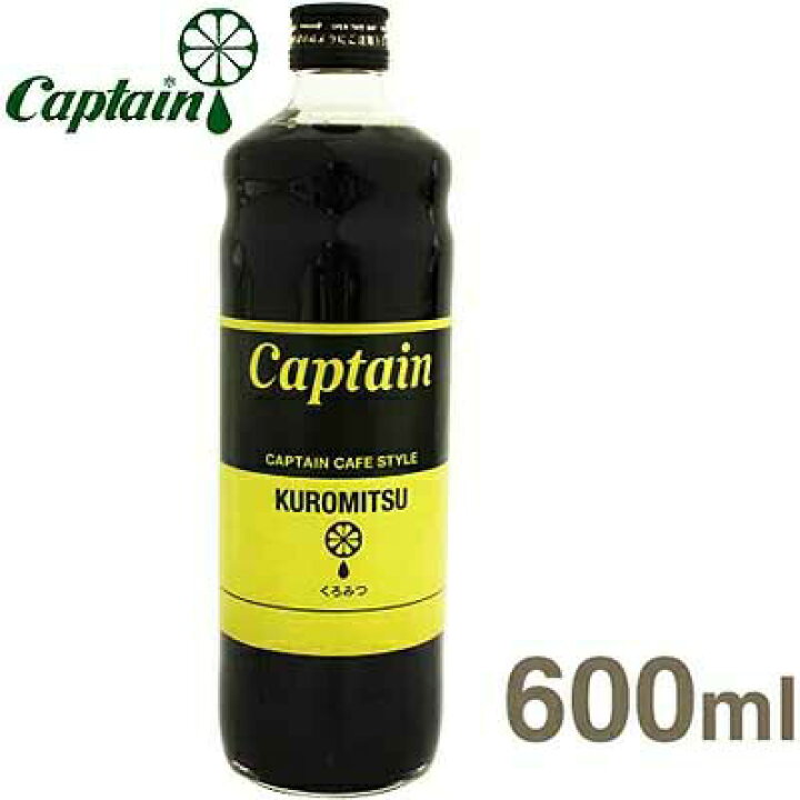 楽天市場 キャプテン くろみつ 600ml プロフーズ 楽天市場 キャプテン くろみつ 600ml プロフーズ