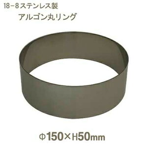  18-8ASۃO 15cmbZN^ ی^