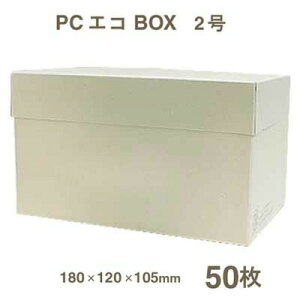 aC PCGRBOXi2j 50