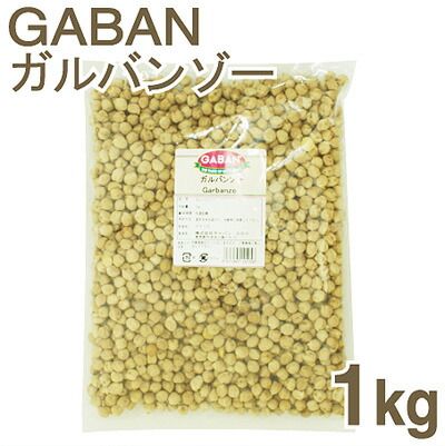 GABAN　ガルバンゾー　1kg