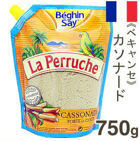 【スーパーSALE限定ポイント5倍】ベキャンセ カソナード 750g