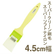 楽天市場】スーパークリーン刷毛の通販