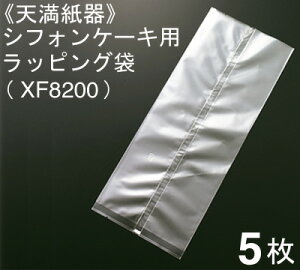 生 シフォンケーキ 梱包 ラッピング用品の通販 価格比較 価格 Com 生 シフォンケーキ 梱包 ラッピング用品の通販 価格比較 価格 Com