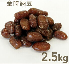 【スーパーSALE限定ポイント5倍】冷蔵 北條製餡所 金時納豆 2.5kg