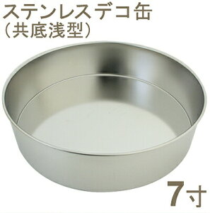 �y���ӍՃ|�C���g5�{�z��� 18-8�X�e�����X�f�R�� ���� ��^ 7���b�f�R���[�V�����^ �P�[�L�^ �ی^