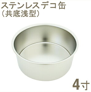 �y���ӍՃ|�C���g5�{�z18-8�X�e�����X�f�R�� ���� ��^ 4���b�f�R���[�V�����^ �P�[�L�^ �ی^