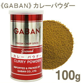 GABAN カレーパウダー 100g