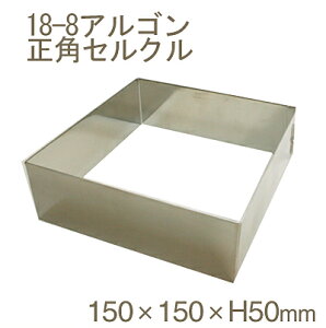 y10/30܂Ń|Cg5{z 18-8ASpZN 15cmp×5cmbZN^ XNGA